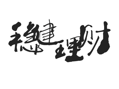 政信债权网