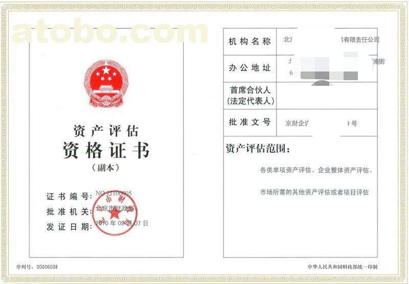 包含济宁JKCYFZ2022年债权资产转让计划的词条