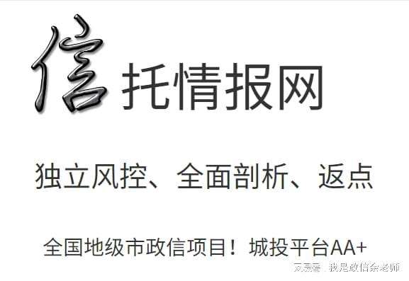 邹城市城资控股2022债权资产政府债定融(邹城政府融资平台公司)