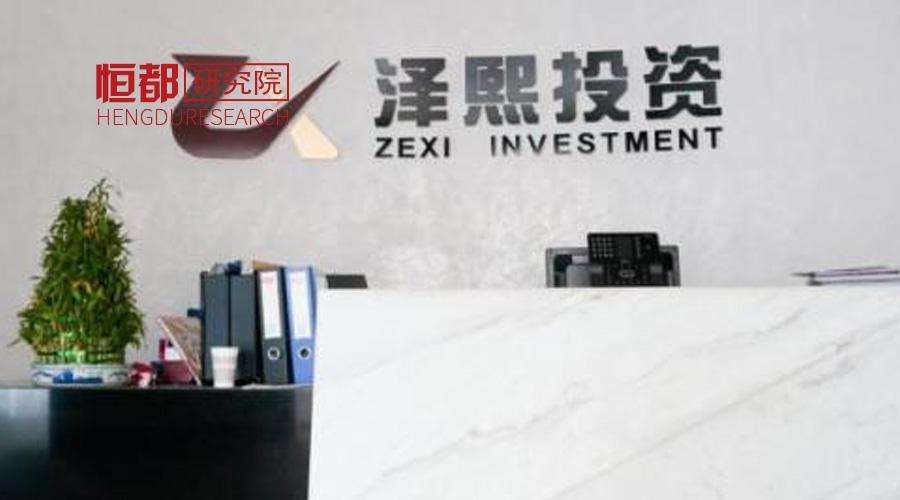 济宁城投债优选2号私募证券投资基金(济宁股票配资)