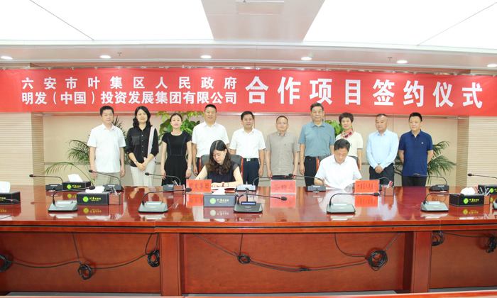 邹城市城资控股债权项目政府债定融(邹城投融资平台公司)