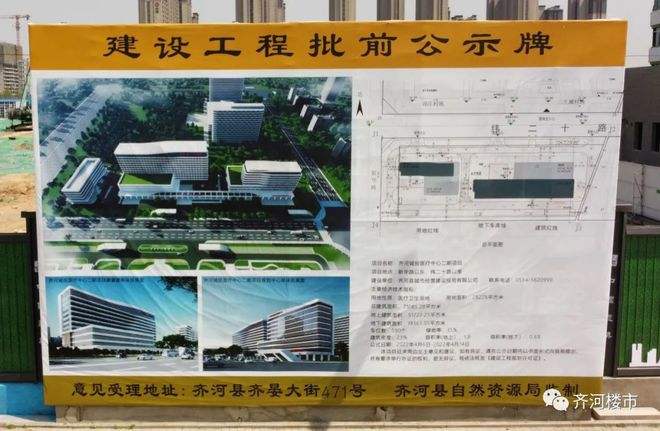 山东齐河城投2022年债权资产(齐河县国有企业划归城投)