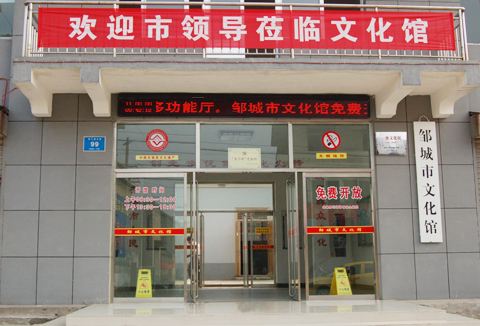 邹城市圣城文化债权01号政府债定融(邹城市圣城公司)