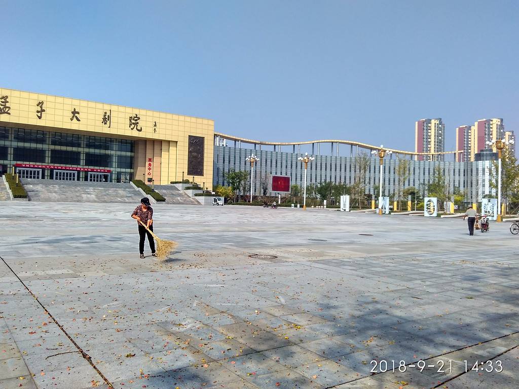 邹城市圣城文化债权01号政府债定融(邹城市圣城公司)
