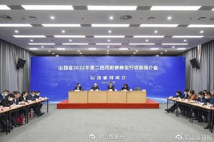 山西信托–17号山东济宁兖州标债信托计划(山东兖州集合信托)