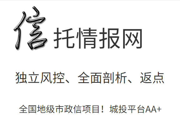 邹城市城资控股2022年债权项目(邹城恒泰建设债权计划)