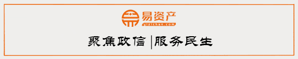 江油鸿飞投资政府债定融(2021江油鸿飞最新发债)