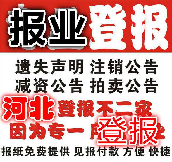 河北饶阳县鸿源城建债权转让(债权转让车能买吗)