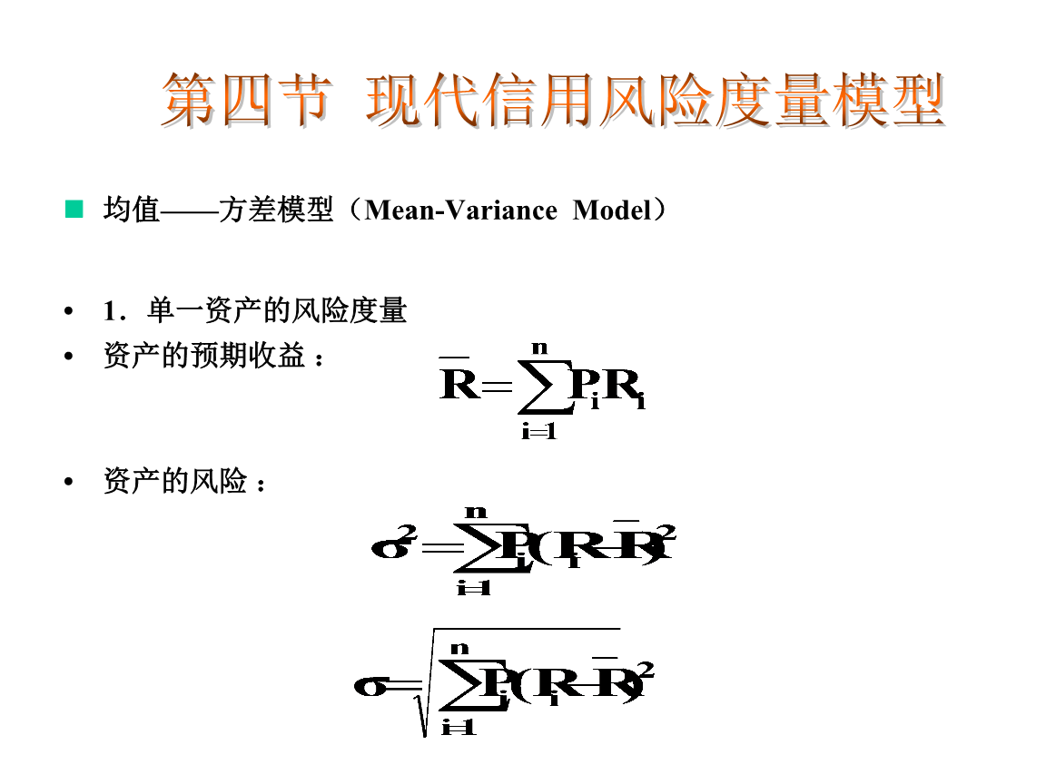 金堂县现代农业投资信用资产存证(金堂县国有资产投资经营有限责任公司)