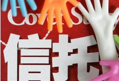 淄博融锋债权计划(淄博市计划生育网)