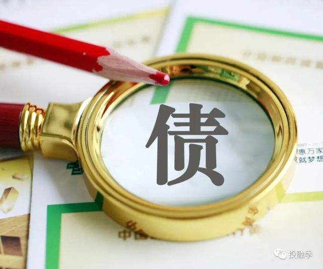 洛阳西苑国资债权资产(洛阳西苑国有资本投资有限公司)