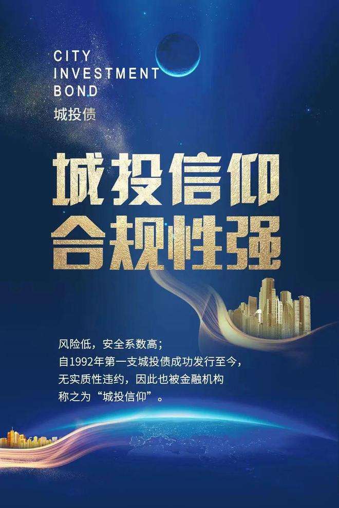 2022齐河城投6号合同存证政府债定融的简单介绍