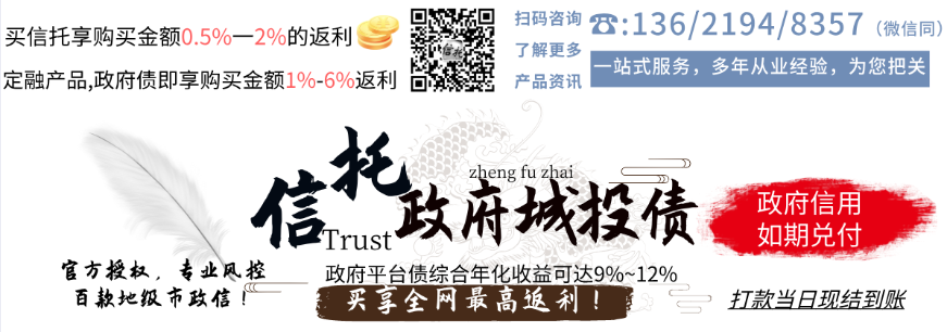 邹城市万融实业开发2022年债权资产(邹城法院诉讼资产网2020)