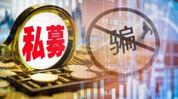 兖州5号私募证券投资基金(兖州5号私募证券投资基金招聘)