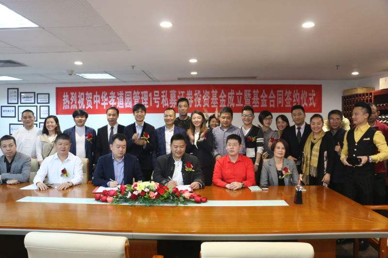 兖州5号私募证券投资基金(兖州5号私募证券投资基金招聘)