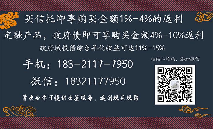 齐河城投债权资产(齐河投资控股集团有限公司)