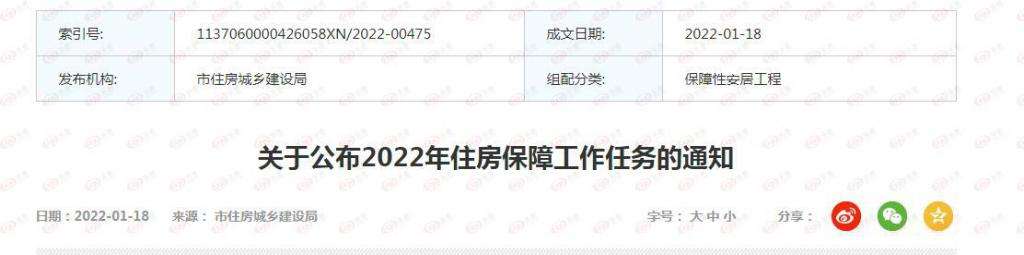 邹城市城资控股2022年债权项目(邹城市城资控股2022年债权项目招标)