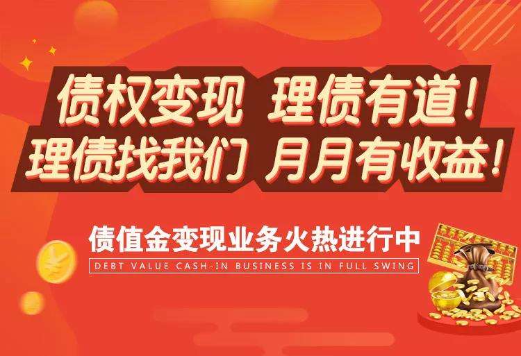 莘县方润2022年债权1号项目(国家重点扶持农业项目)