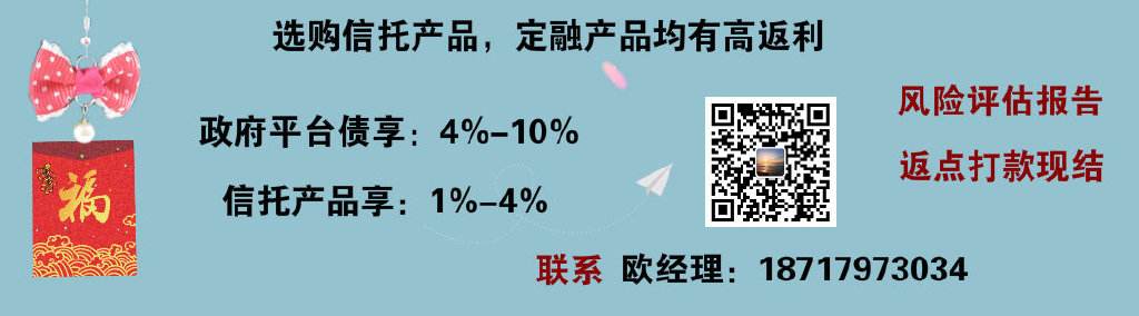 山东邹城市城资控股债权2022年转让项目(邹城土地出让)