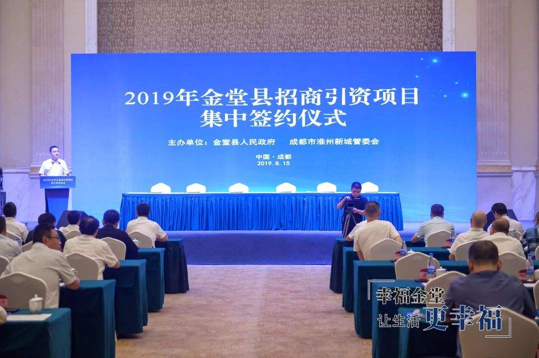 金堂县现代农业投资信用资产存证(金堂县农村信用社) 金堂县现代农业投资信用资产存证(金堂县农村信用社)