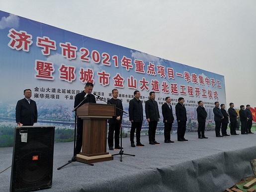 山东邹城市城资控股2022年债权资产(邹城市资产经营公司)