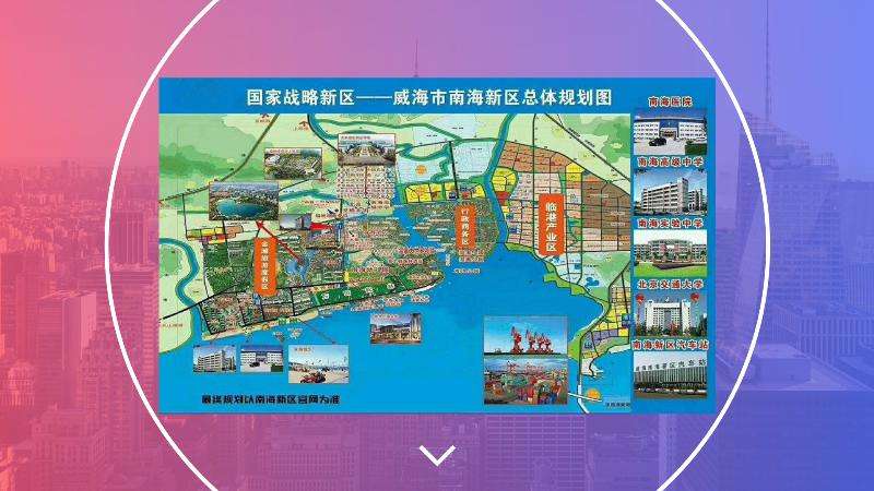 威海新城债权5号(新城控股威海项目)