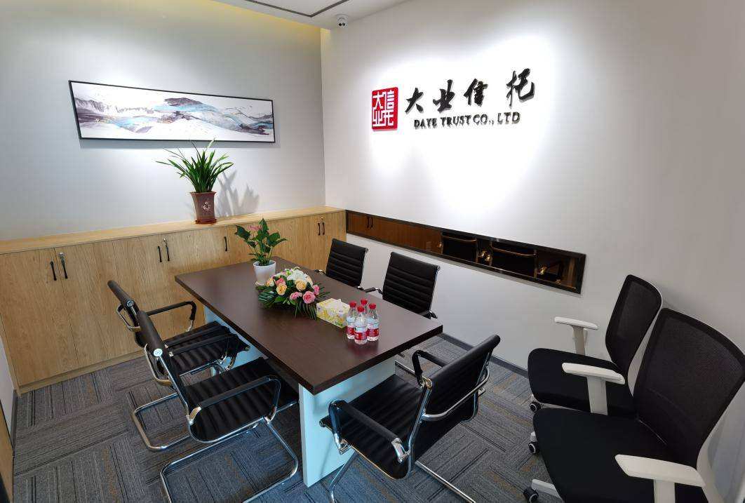 大业信托-4号山东临淄公有集合信托计划(淄博信托公司)