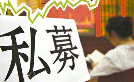 和雅1号私募证券投资基金(卓越长青私募证券投资基金)