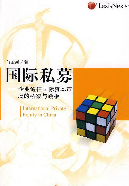 和雅1号私募证券投资基金(卓越长青私募证券投资基金)