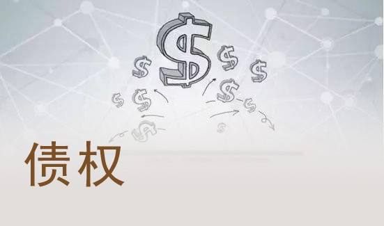 山东邹城市圣城文化债权01号(邹城圣奥房地产)
