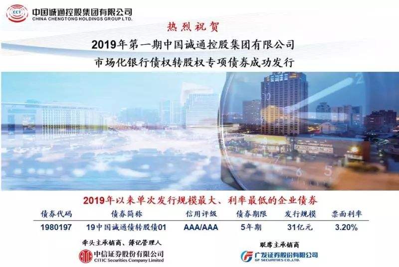 山西信托-信海42号威海文登区(AA+平台)标准城投债券(004424基金今天净值) 山西信托-信海42号威海文登区(AA+平台)标准城投债券(004424基金今天净值)