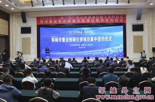 山东邹城市万融实业开发2022年债权资产(邹城圣城文旅债权2022)