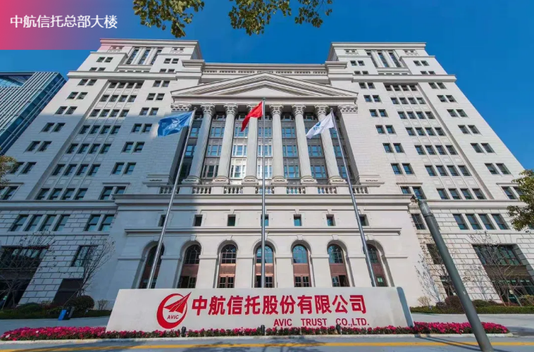 央企信托-56号山东淄博高新信托计划(山东信托恒大项目)