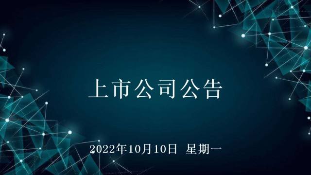 淄博融锋债权计划(淄博融锋资产管理有限公司)