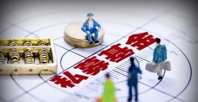 山东兖州5号私募证券投资基金(兖州证券交易所)