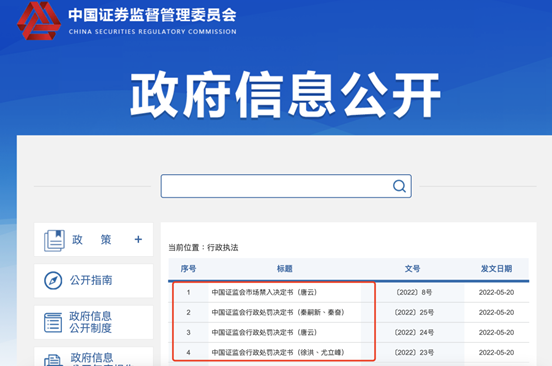 关于融亨万疆一号私募证券投资基金的信息