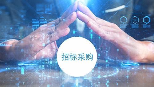 青州国有投资2022年收益权(青州市2021年重大建设项目)