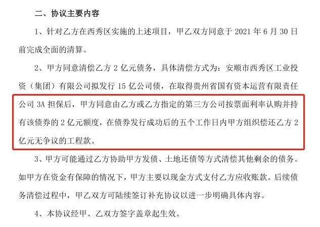 重庆市万盛经开区城投债权转让项目(重庆万盛公共资源交易网)