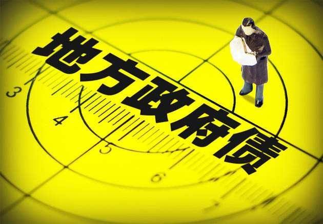 诸城财金2022年政府债定融(暂存款和暂付款的区别)
