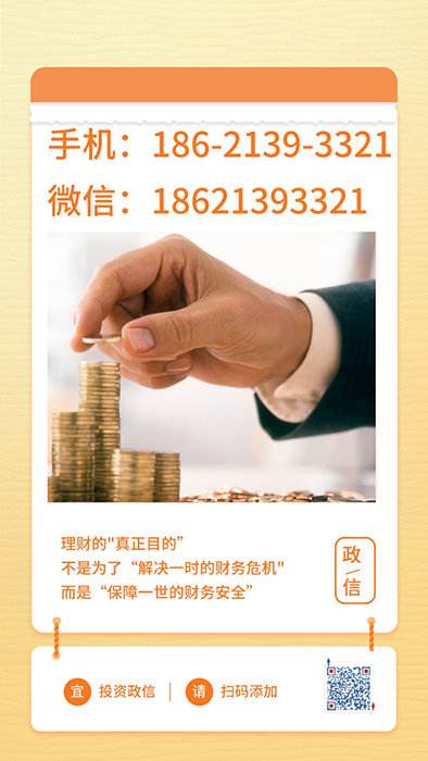 央企信托-国兴110号纯市级标债政信(央企信托公司排名)