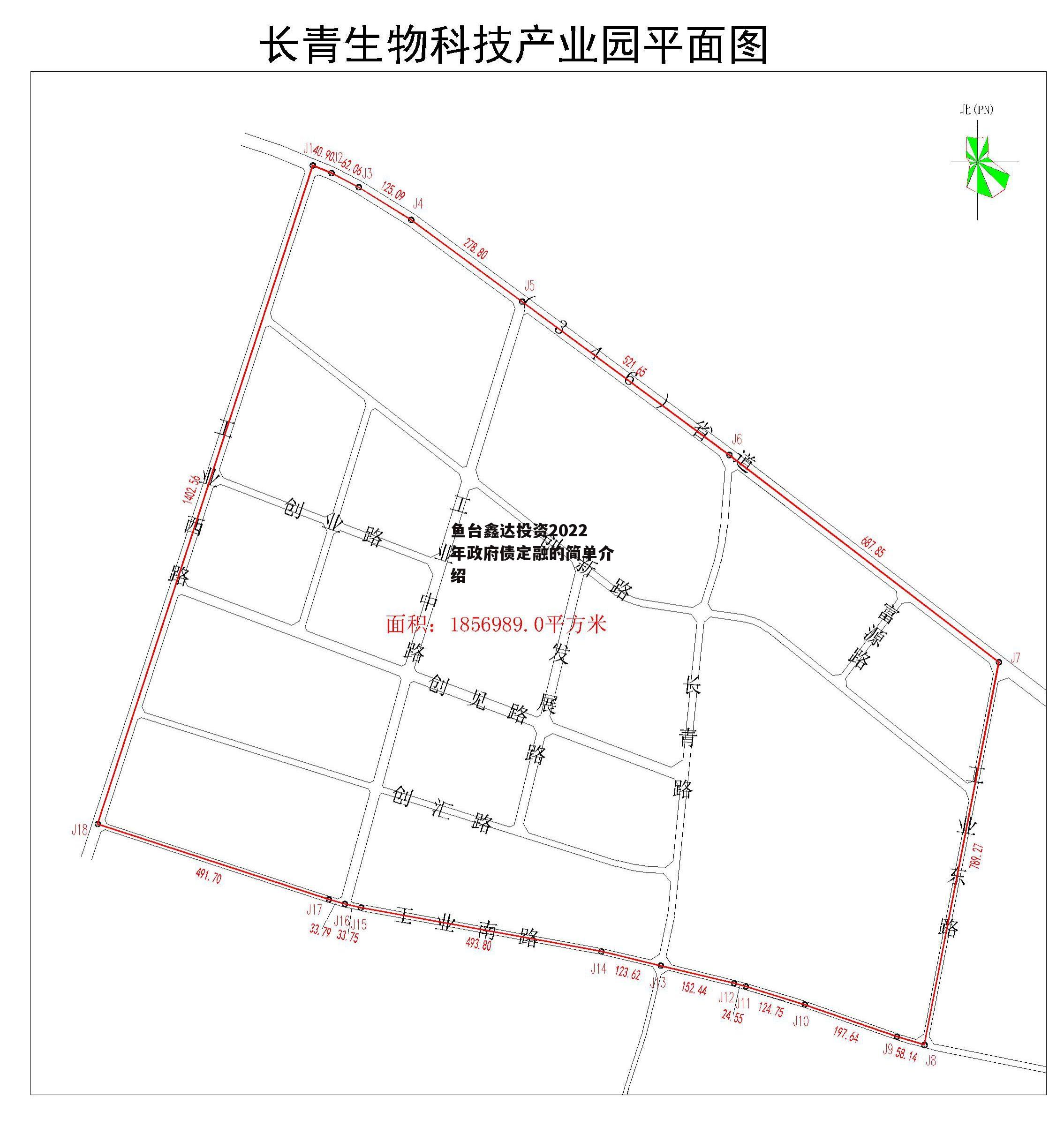 鱼台鑫达投资2022年政府债定融的简单介绍
