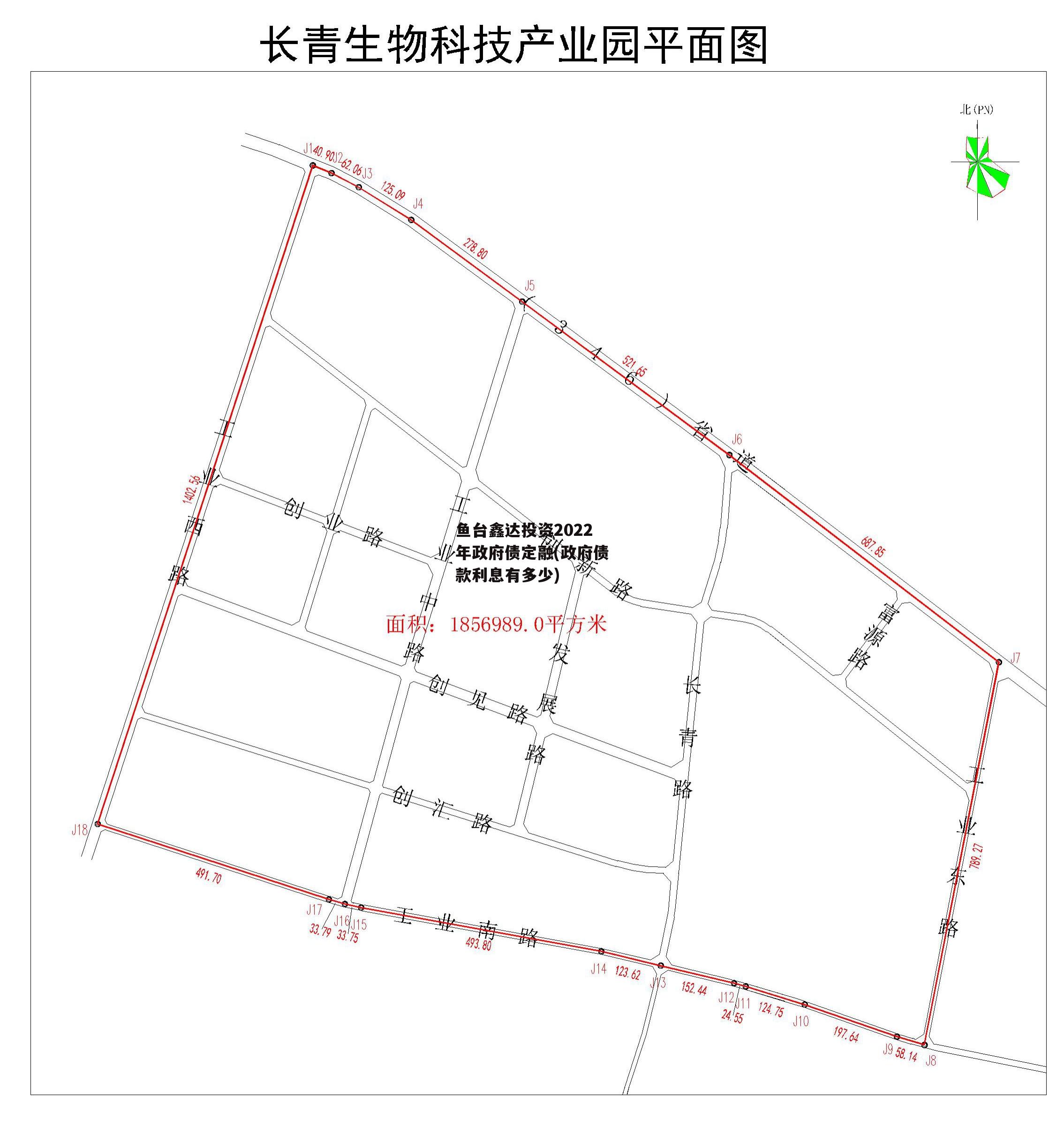 鱼台鑫达投资2022年政府债定融(政府债款利息有多少)
